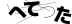 CAPTCHA